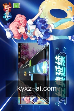安全空间