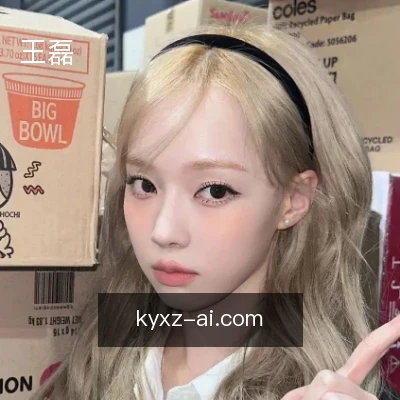 王磊